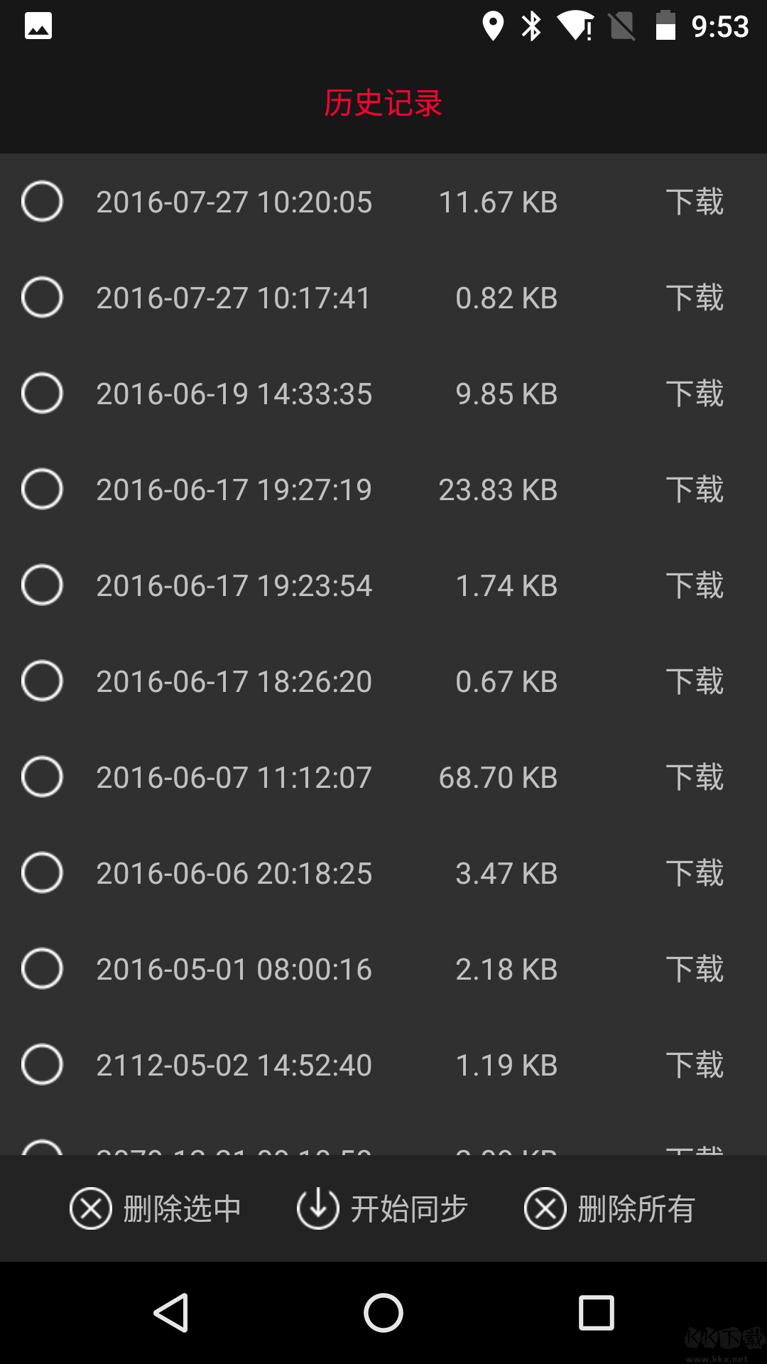 iGPSPORT騎行APP