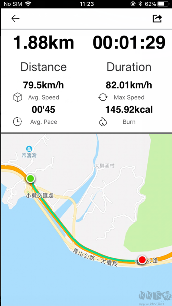 GetFitPro手環APP