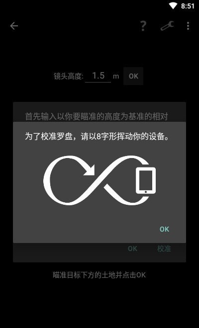 智能工具箱(Smart Tools)破解全功能漢化版
