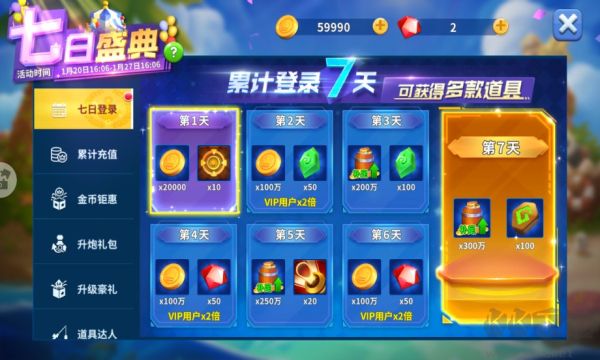 姚記捕魚(yú)萬(wàn)元獎(jiǎng)版
