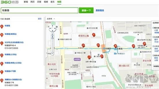 360地圖(衛(wèi)星導(dǎo)航)PC客戶端專業(yè)最新版