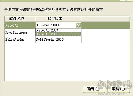勤哲cad服務器PC專業(yè)版