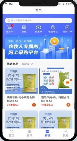 康愛醫療app2023官方最新版
