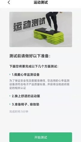 康愛醫療app2023官方最新版