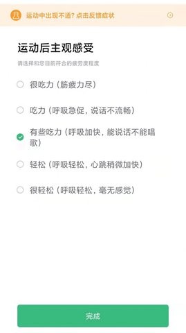 康愛醫療app2023官方最新版