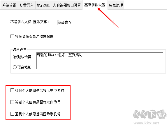 越客配套身份證閱讀器驅動