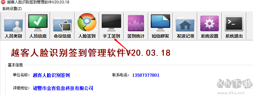 越客配套身份證閱讀器驅動