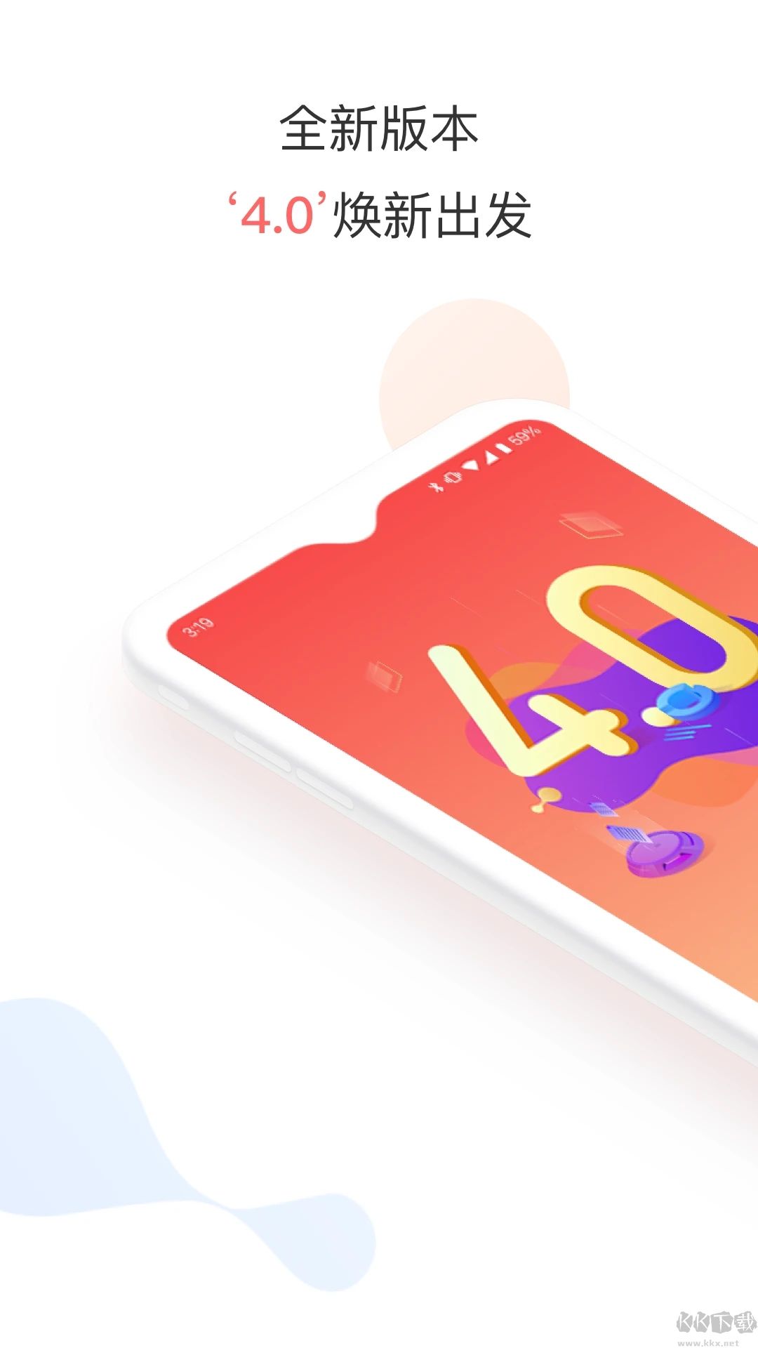 工銀e生活APP