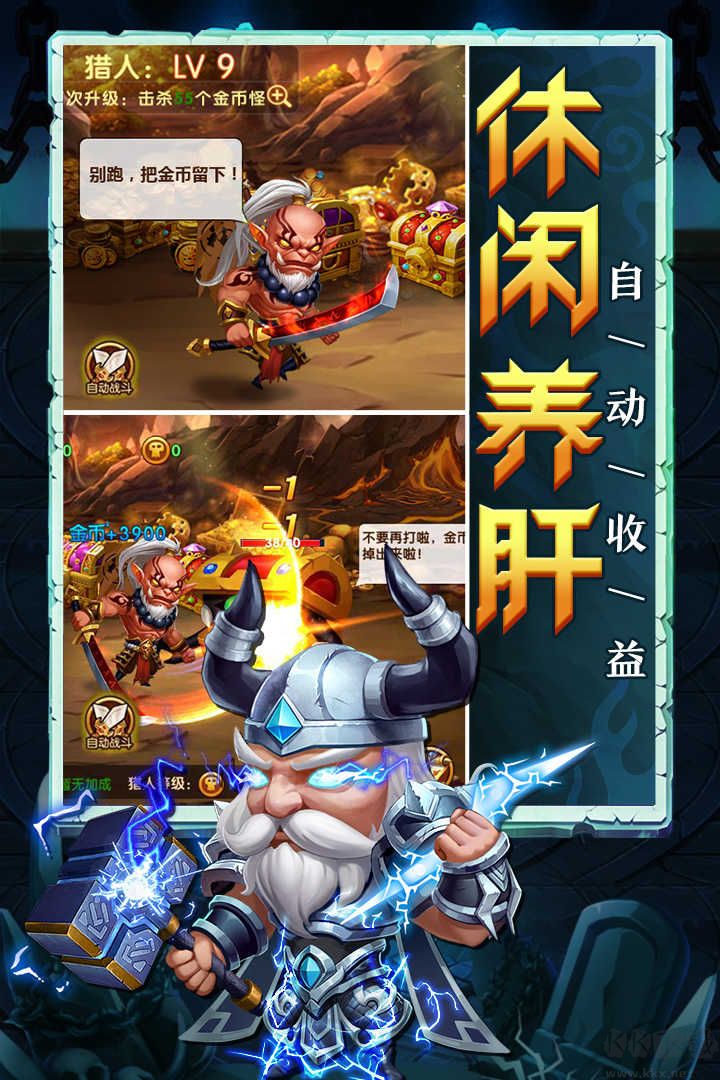 部落聯盟最新版