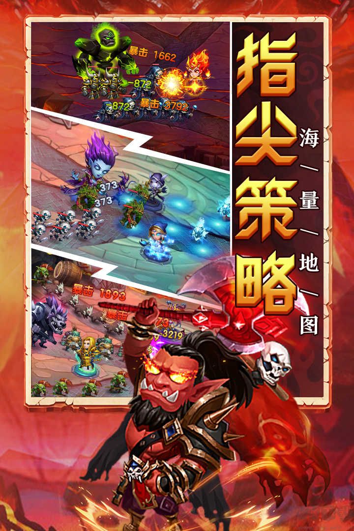 部落聯盟最新版