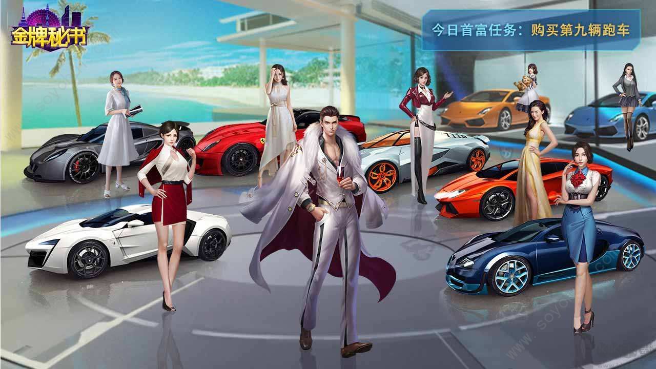 極品紅顏內購版