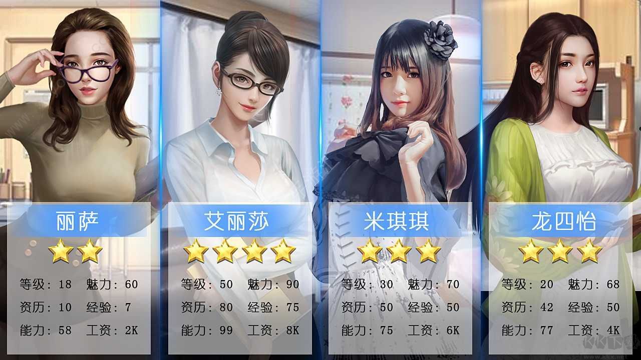 極品紅顏內購版
