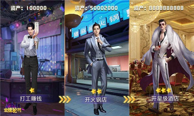 極品紅顏內購版