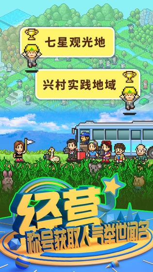 大自然物語漢化版