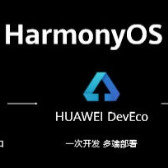 HarmonyOS.4.0系統刷機包(小米6/6X/米8/米9手機刷入鴻蒙) v4.0