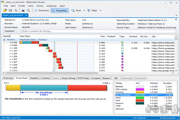 HttpWatch Professional專業(yè)版2023最新