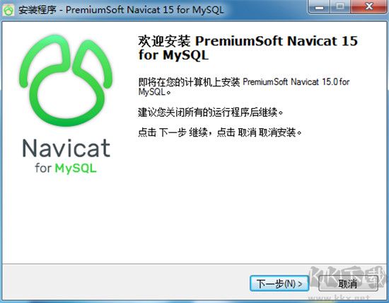 Navicat for MySQL15專業破解版