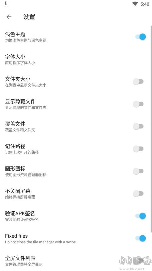 Apktool M-APK反編譯工具漢化版