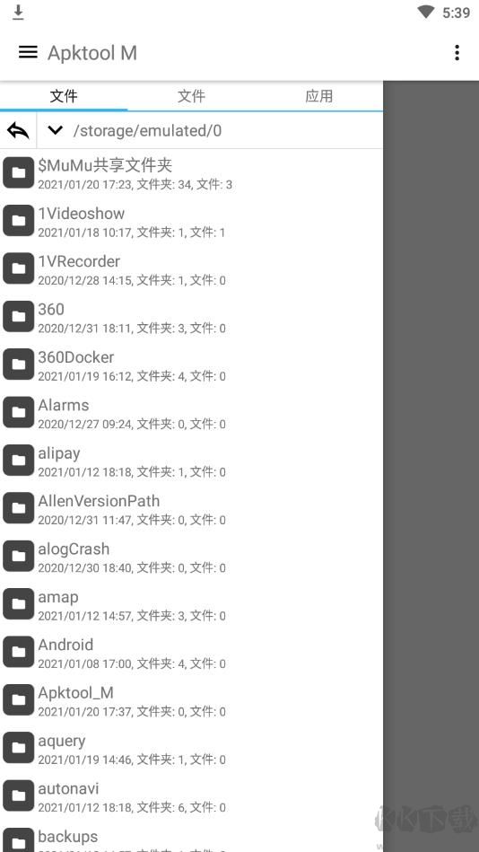 Apktool M-APK反編譯工具漢化版