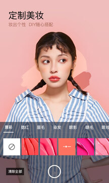 美妝相機app2023官方最新版