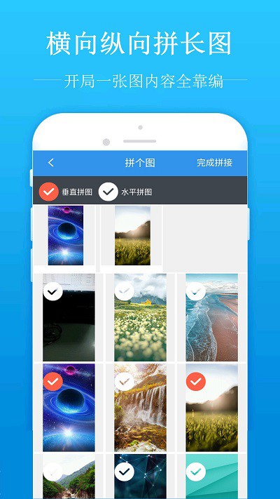 去水印吧破解免費版