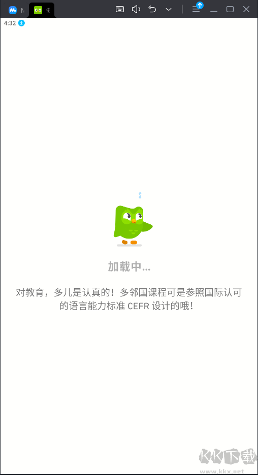 多鄰國語言破解免費版