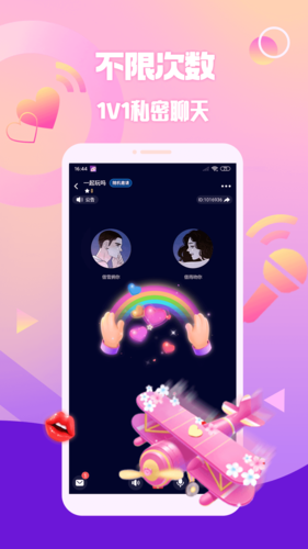 擴(kuò)圈app2023官方最新版