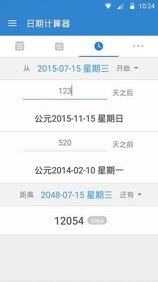 倒數日Days Matter破解版