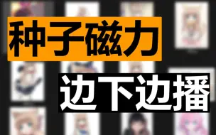 網盤資源搜索神奇下載-強無敵的網盤資源搜索神器-網盤資源搜索神器合集
