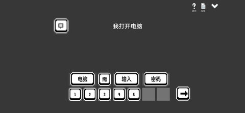 水箱怪談HD內值版2023最新版