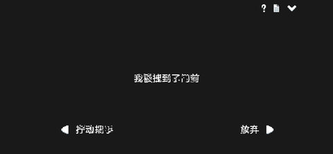 水箱怪談HD內值版2023最新版