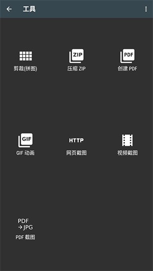 照片編輯器Photo Editor破解版
