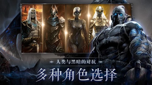 暗影獵手失落的世界(暗黑風(fēng)格)手游2023官方最新版