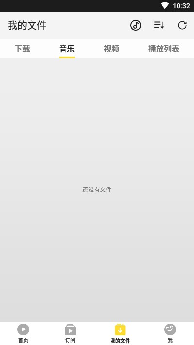 Snaptube解鎖會員版