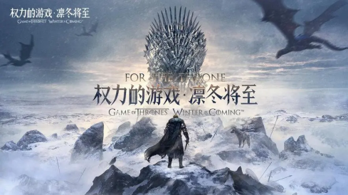 權力的游戲凜冬將至安卓版