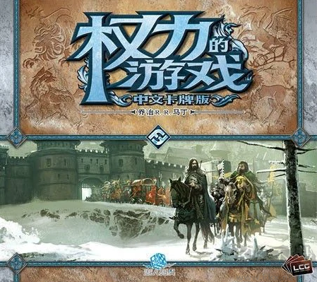 權力的游戲凜冬將至安卓版