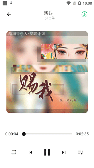 五音助手(無(wú)損音樂(lè)免費(fèi)下載)