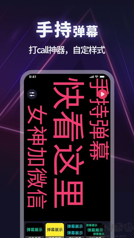 打光神器app專業版2023最新