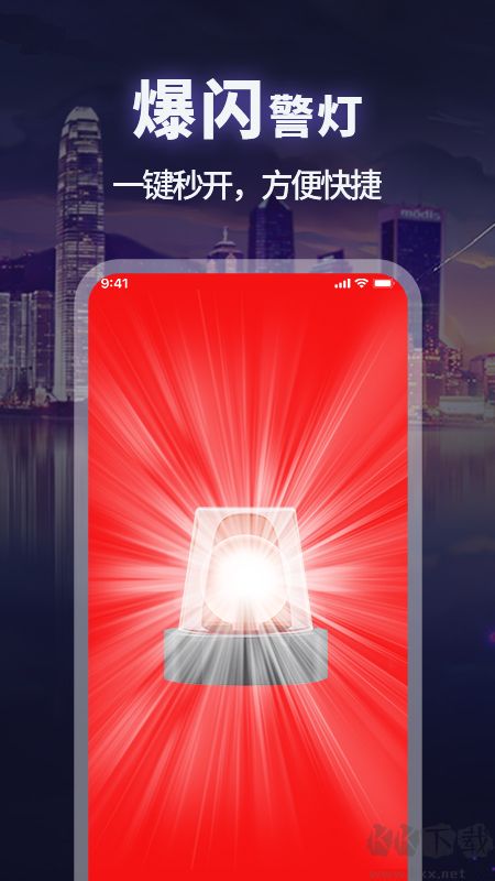 打光神器app專業版2023最新