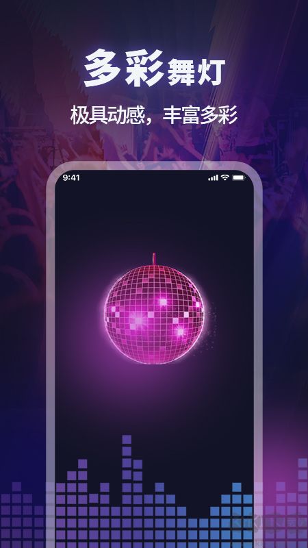 打光神器app專業版2023最新