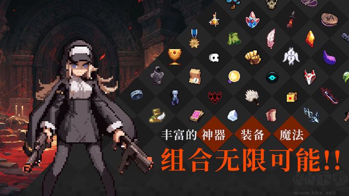 無(wú)限深淵官方版