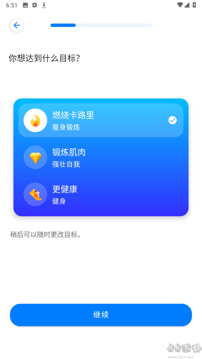 Seven七分鐘鍛煉離線版