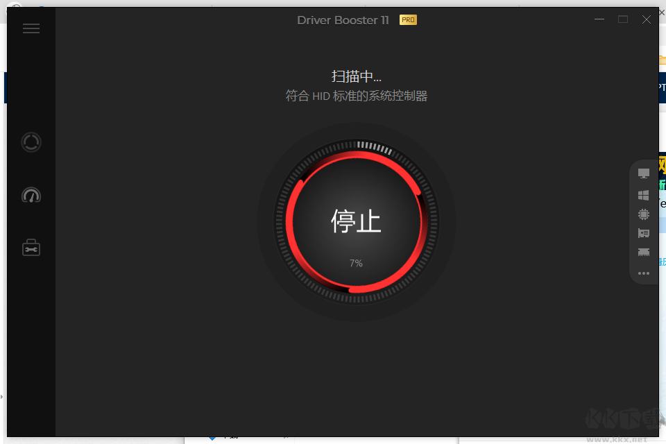 驅動更新工具IObit Driver Booster 11 Pro破解版