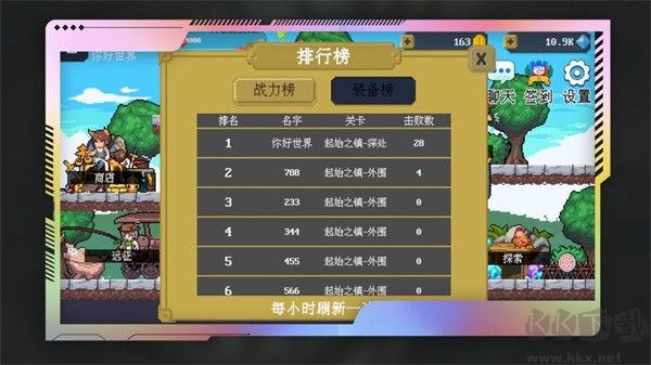 多元秘境探險中文版