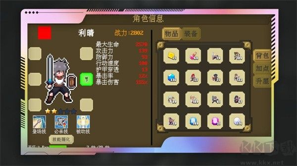 多元秘境探險中文版