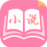 77免費(fèi)小說(shuō)app安卓版 v1.1.1