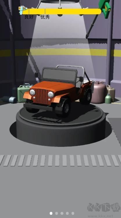 老板洗個車免廣告版