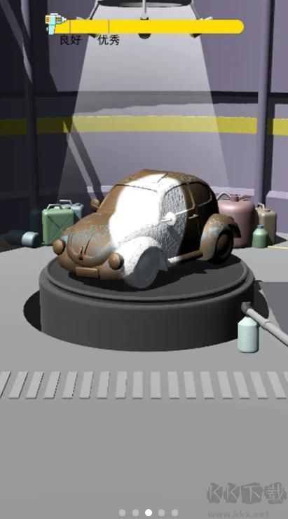 老板洗個車免廣告版