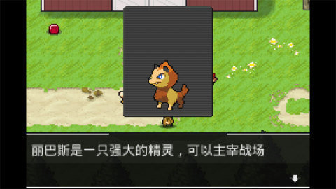 超進(jìn)化精靈破解版