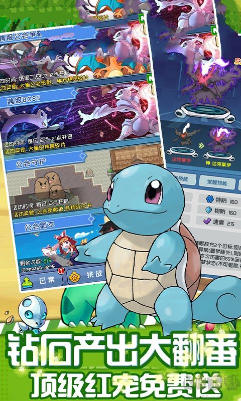 像素馴獸師2內購版